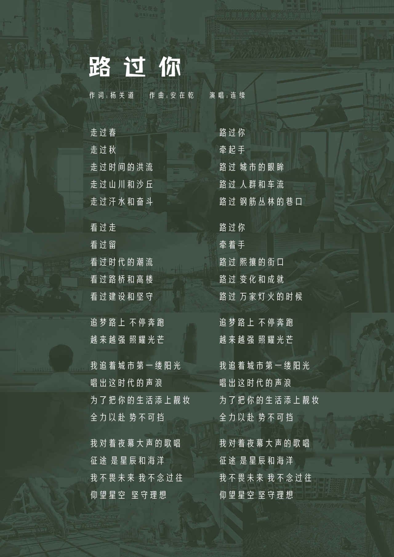 开云手机登录入口歌(图1)