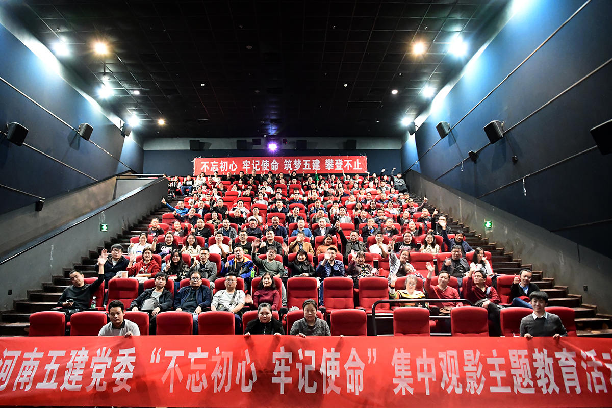 开云手机登录入口党建(图7)