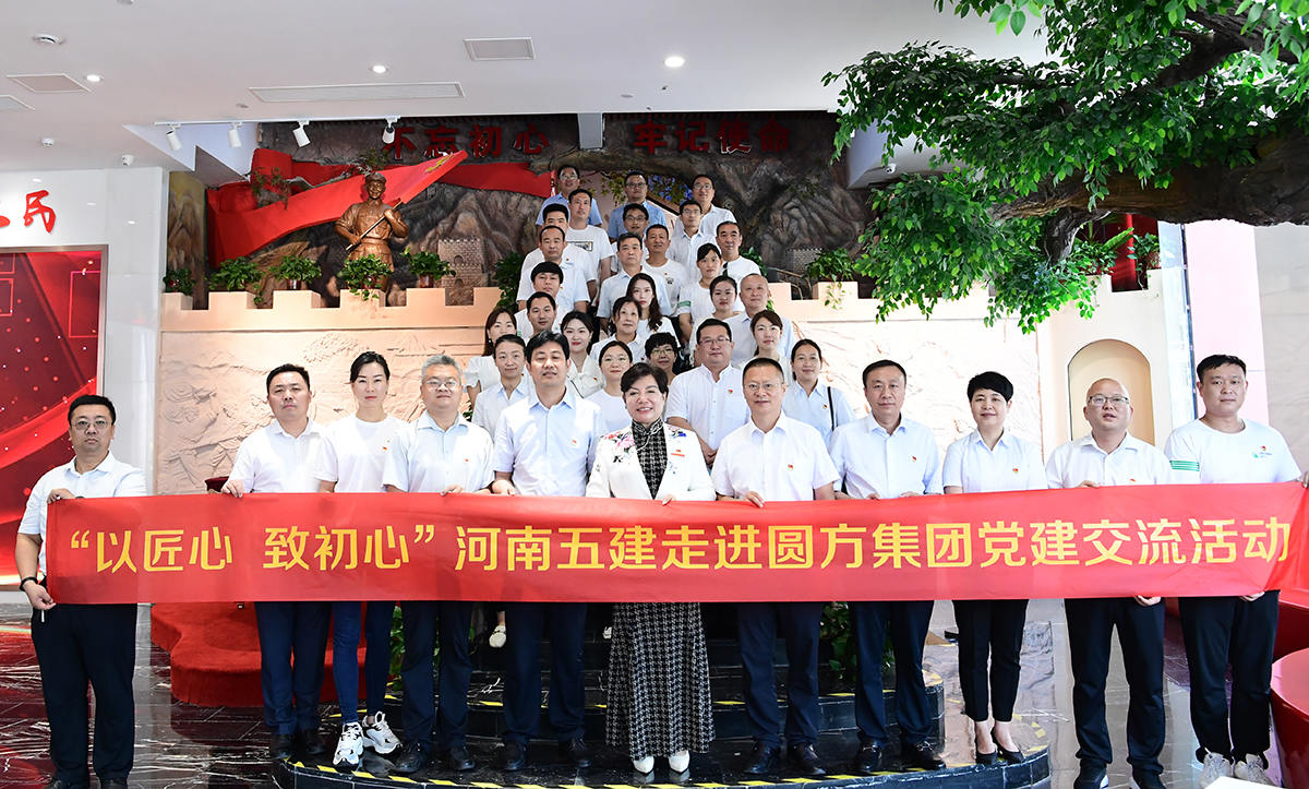 开云手机登录入口党建(图2)