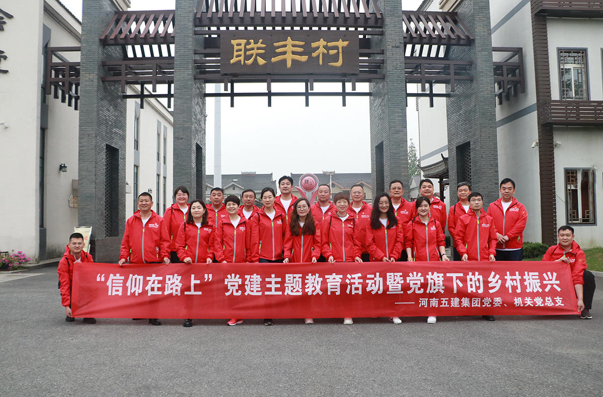 开云手机登录入口党建(图1)
