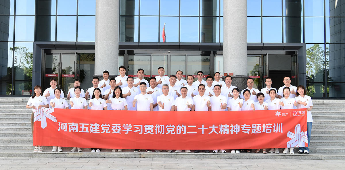 开云手机登录入口党建(图3)